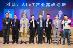 非洲空運-貨拉拉CTO張浩于嵌入式智能國際大會分享智能物流發展趨勢