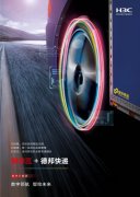 亞美尼亞的國際快遞-德邦快遞，以數字化變革打造企業核心競爭力