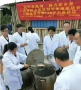 <b>
深圳國際快遞-“長生液”喝了能活到120歲？春節快遞停運？年末了 謠言不要再</b>