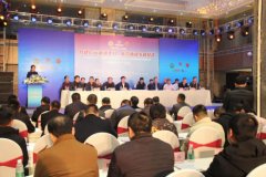 <b>日本空運(yùn)到中國-西部大市場--“共建廣元市場平臺”大會圓滿落幕</b>