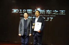 
fedex-J7加冕新車王，行業大咖點贊解放自主研發新高度