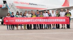 國際快遞價格表-新增航班，友和道通航空昆明至孟買航線加密至一周四班