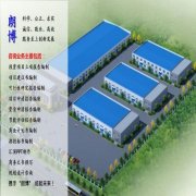 紐約國際空運-茂名編制項目申請報告多少錢