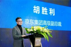 阿聯(lián)酋空運(yùn)-京東公益回收閑置物資超300萬(wàn)件攜手WWF發(fā)力可持續(xù)發(fā)展