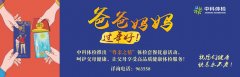 國際物流查詢-江西省物流與采購聯合會選舉產生第二屆理事會成員