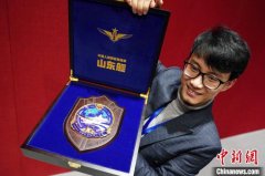 阿聯酋空運-山東艦文創在京發布艦帽、拼裝模型搶眼