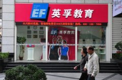 空運一噸貨物到洛杉磯-英孚教育外教吸毒 警方抓獲7名涉毒外教！徐州吸毒被抓