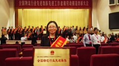 澳洲國際空運-國家物流平臺管理中心榮獲“全國物流行業先進集體”