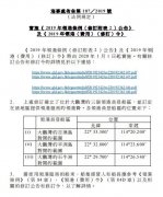 空運價格查詢-重磅！船公司成本大增，或被迫放棄停靠香港和深圳鹽田港！（