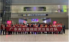 東南亞國際空運-南方醫院抗非英雄團隊乘南航包機到達武漢