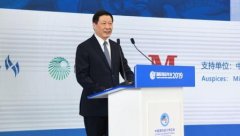 青島空運公司-2019國際海運年會在滬召開（附圖）