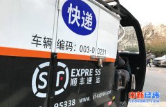 歐洲國際國際快遞-2月新規(guī)了解一下:護(hù)照全球通辦 快遞網(wǎng)點全天候監(jiān)控