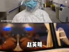 hs編碼查詢-四川“最美情話”女主角武漢上崗：老公，我一定平安歸來