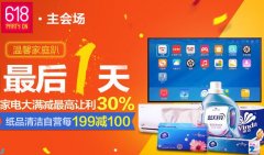 日本空運到中國-京東物流查詢官網