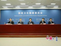 運費報價-國家衛生健康委就新型冠狀病毒感染的肺炎疫情防控中的運輸保障情