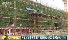 阿聯(lián)酋空運(yùn)-一個令人沸騰的大消息 中國這里要建世界級機(jī)場群
