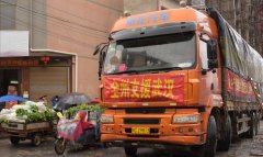 歐洲航運(yùn)代理-桂林開(kāi)行果蔬專列 馳援湖北武漢
