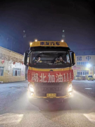 白俄羅斯-復工日！馳援戰疫，乘龍汽車行動在一線