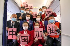 深圳出口空運-重慶航空再次運送159名醫療人員對口支援湖北孝感（附圖）