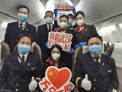 國際快遞價格-沖破雨雪！東航7架包機保障6地醫療隊馳援武漢