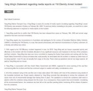 土耳其空運-陽明海運發表聲明：被扣船舶已經釋放（附圖）