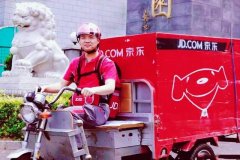 <b>
fedex-劉強(qiáng)東的遠(yuǎn)見(jiàn)，詳解京東物流為何能克時(shí)艱</b>