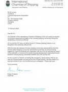 國際物流查詢-【獨家】國際航運公會（ICS）致函中國船東協會：眾志成城 中國