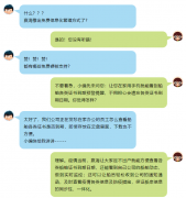 沙特的空運價格-疫情無情，贏海有情，船舶智能化管理平臺免費開通，硬核支