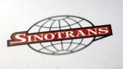 伊朗的空運(yùn)價(jià)格上半年中外運(yùn)航運(yùn)盈利微薄