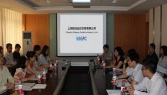 亞美尼亞空運(yùn)-上海國(guó)際航運(yùn)研究中心與上海航運(yùn)運(yùn)價(jià)交易有限公司聯(lián)合舉辦衍