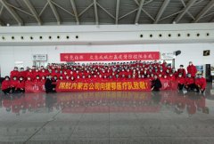 烏克蘭航空-國航內(nèi)蒙古公司再派兩架飛機(jī)護(hù)送內(nèi)蒙古第八批醫(yī)療隊增援武漢