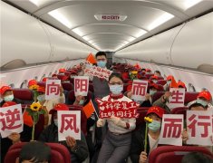 運費報價-紅土航空再次執飛復工包機 運送133名云南復工人員從昆明抵達無錫（