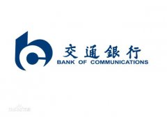 非洲空運-交通銀行成功落地全國首單航運企業超短融疫情防控債