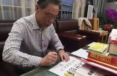 <b>上海空運-為什么大公司都愛“投資”鐘南山？</b>