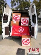 沙特的空運價格-【同心戰疫】民建會員虞鋼：協調直升機“快遞”物資馳援疫