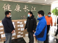 白俄羅斯-長(zhǎng)江委：把防疫捐贈(zèng)款物管好用好