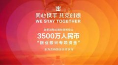 歐洲國際國際快遞-郵輪業抗疫在行動：皇家加勒比的主動自救