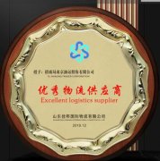 空運費用查詢-南京油運（新加坡）：六個“著力” 全力穩定MR船隊運營（附圖