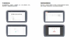 中東國際空運-貨運寶智慧物流讓貨運行業高度信息化，助力企業復工復產