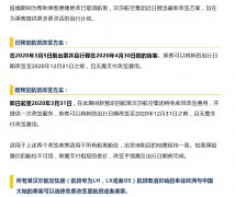 emc船公司多家航空公司推新改簽政策，國泰航空可無限次免費改簽（附圖）