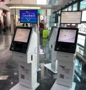 emc船公司復(fù)工復(fù)產(chǎn)進(jìn)行時(shí) 澳門國際機(jī)場多方面開展工作