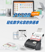 國際快遞價格表-物流業福音 查件追蹤效率提升百倍的秘密-精益條碼識別