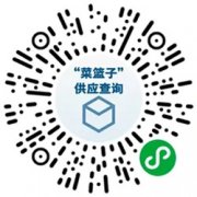 
海運港口查詢4月11日疫情防控和復工復產最新消息！