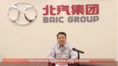 航空公司查詢“華山論劍·透見真我” 華夏出行首屆戰略發展思辯會成功舉辦