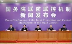 國務院采取減免降費等措施解決疫情下國際貨運問題 保障國際物流暢通
-東南亞