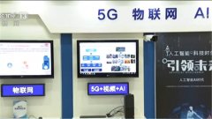 中國5G網(wǎng)絡建設進入加速跑 700億5G基站采購落地-海運網(wǎng)