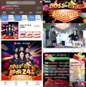 國美、京東聯合直播完美收官 超級直播漸入佳境
-深圳空運公司