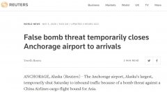 華航貨機接“虛假”炸彈威脅，美安克雷奇機場一度關閉
-海運訂艙公司