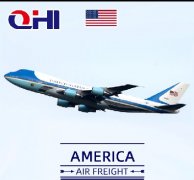 美國空運費用查詢