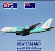新西蘭空運費用查詢